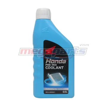 น้ำยาหม้อน้ำ PRE-MIX COOLANT 0.5L (HONDA)