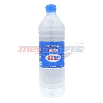 น้ำกลั่น (T) ใหญ่