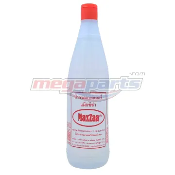 น้ำกรด (T)