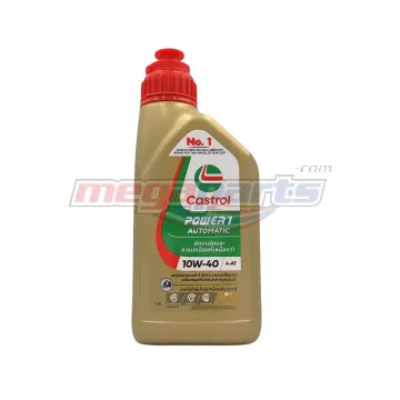 น้ำมันเครื่อง 4AT POWER1 10W-40 0.8L MB (CASTROL)