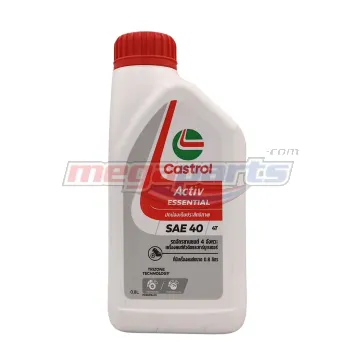น้ำมันเครื่อง 4T ACTIV ESSENTIAL SAE40 0.8L (CASTROL)