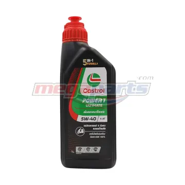 น้ำมันเครื่อง 4AT POWER1 ULTIMATE 5W-40 1L MB (CASTROL) (SYN 100%)