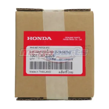 แหวนลูกสูบ PCX 160 2021 # STD (HONDA)