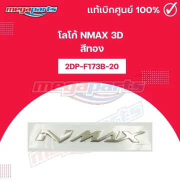 โลโก้ NMAX 3D สีทอง
