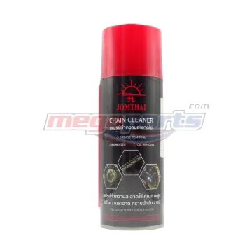 สเปรย์ทำความสะอาดโซ่ (JT)