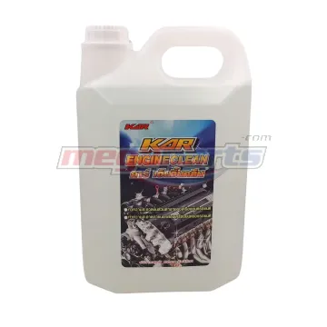 น้ำยาล้างเครื่องภายนอก ENGINECLEAN 5L (KAR) สีขาว