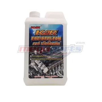 น้ำยาล้างเครื่องภายนอก ENGINECLEAN 1L (KAR) สีขาว