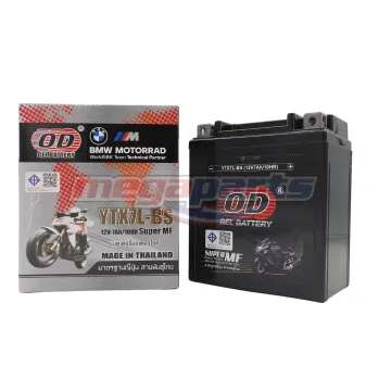 แบตเตอรี่ CBR 250 YTX7L-BS1/8 (OD)