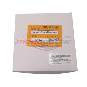 หลอดไฟเสียบ(ก้นแก้ว) กลาง 12V (BS)