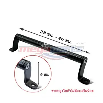บาร์เสริมยาว MT-BA03 (MOTOTEC) ติดกระจก