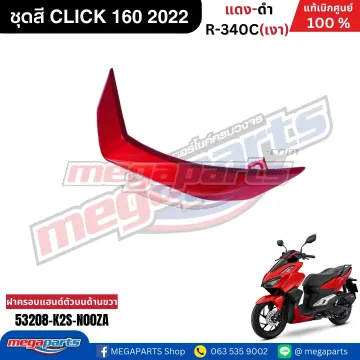 แผ่นปิดบนฝาครอบแฮนด์หน้าข้างขวา CLICK 160 2022 (Cb) (HONDA) สีแดงแก้ว R340C