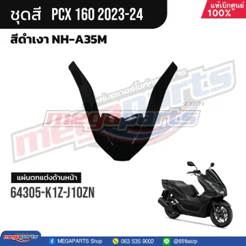 ฝาครอบบนไฟหน้า PCX 160 2021 (HONDA) สีดำเงา NHA35M