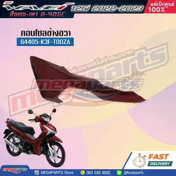 ฝาข้างขวาท่อนหน้า WAVE 125i 2023 (LED) (HONDA) สีแดง R405C