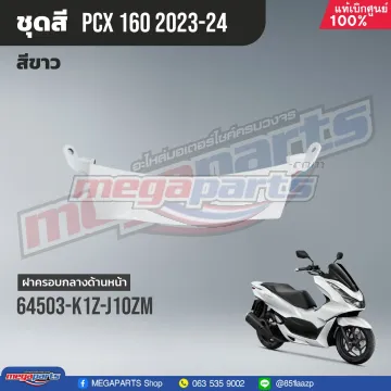 ฝาครอบใต้ไฟหน้า PCX 160 2021 (HONDA) สีขาว NHB61P