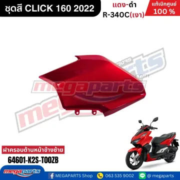 ฝาครอบไฟหน้าข้างซ้าย CLICK 160 2022 (Cb) (HONDA) สีแดงแก้ว R340C