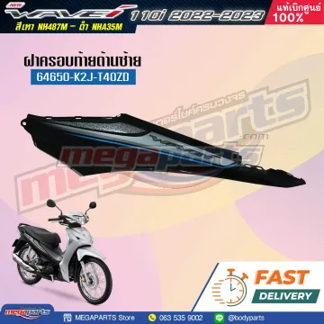 ฝาข้างซ้ายพร้อมสติ๊กเกอร์ WAVE 110i (2022-2023) (LED) (HONDA) สีดำ NHA35M (รถสีเทา-ดำ)