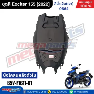 บังโคลนหลังตัวใน EXCITER 155 (2021-2023) (YAMAHA)