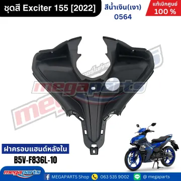 คอนโซลกลางท่อนบน EXCITER 155 2022 (YAMAHA)