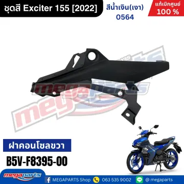 อกไก่ข้างขวา EXCITER 155 (2021-2023) (YAMAHA)