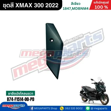 ขายึดบังโคลนขวาสีเทา(1278,MNM3)R B746