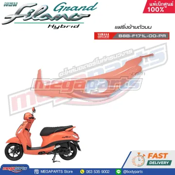 ฝาครอบข้างพักเท้าหน้าข้างซ้าย GRAND FILANO 125 2021 (Hyb) (YAMAHA)