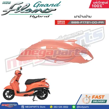 ฝาข้างขวาท่อนหน้า GRAND FILANO 125 (YAMAHA) สีน้ำเงิน 1705,MBC1