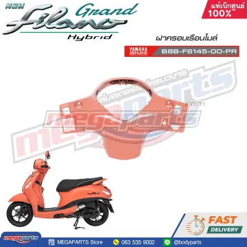 ฝาครอบเรือนไมล์ GRAND FILANO 125 2021 (Hyb) (YAMAHA) สีชมพู 1863,RC7