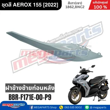 ฝาข้างซ้ายตัวบน AEROX 155 2022 (ABS) (YAMAHA) สีเทา 1862, BNC2