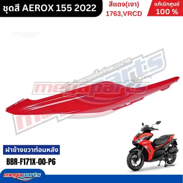 ฝาข้างขวาตัวบน AEROX 155 (YAMAHA) สีแดง 1763, VRCD