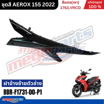 ฝาข้างซ้ายตัวล่าง AEROX 155 2021 (YAMAHA) สีแดง 0121,VRC1