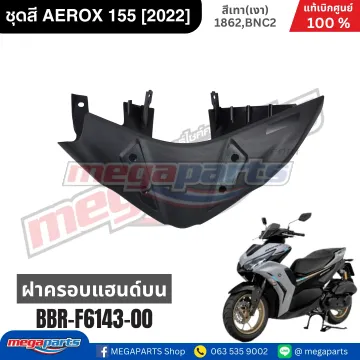 ฝาครอบแฮนด์บน AEROX 155 2022 (YAMAHA)