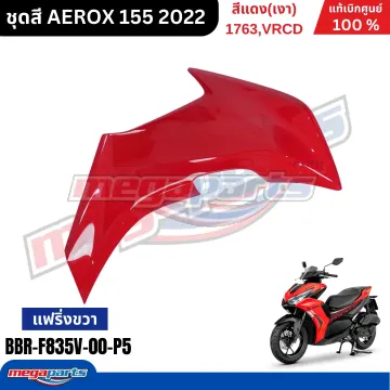 บังลมข้างขวา AEROX 155 2021 (YAMAHA) สีแดง 1763, VRCD