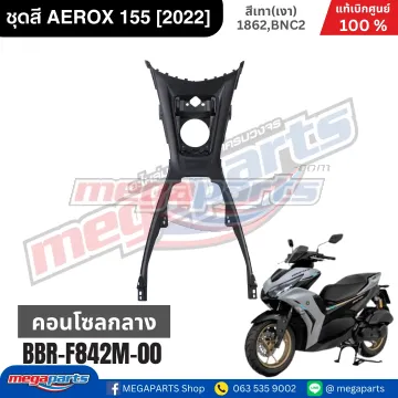 คอนโซลกลาง AEROX 155 (2021-2023) (YAMAHA)