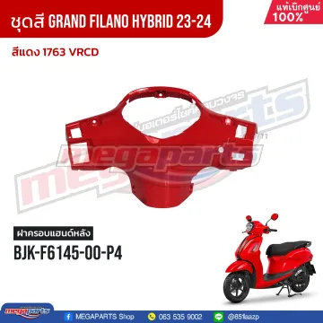 ฝาครอบแฮนด์หลัง GRAND FILANO 125 2024 (Hyb) (YAMAHA) สีแดง 1763, VRCD