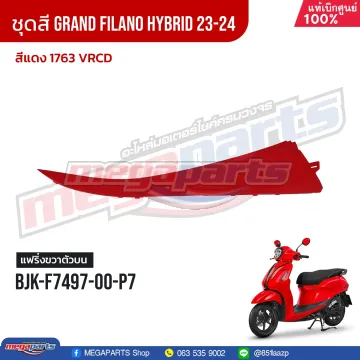 ฝาครอบข้างพักเท้าหน้าข้างขวาตัวบน GRAND FILANO 125 2024 (Hyb) (YAMAHA) สีแดง 1763, VRCD
