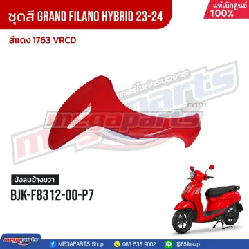 บังลมข้างขวา GRAND FILANO 125 2024 (Hyb) (YAMAHA) สีแดง 1763, VRCD