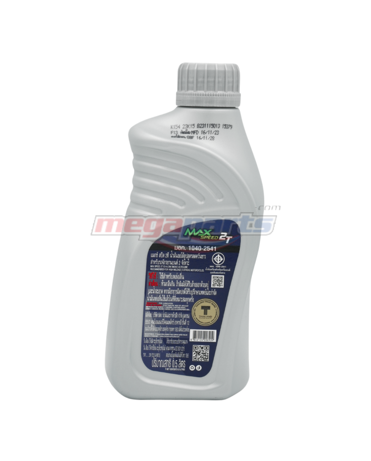 น้ำมัน2T MAX SPEED 0.5L (PTT)