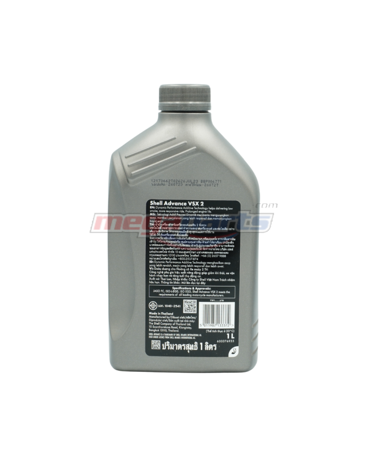 น้ำมัน2T ADVANCE VSX 1L (SHELL)