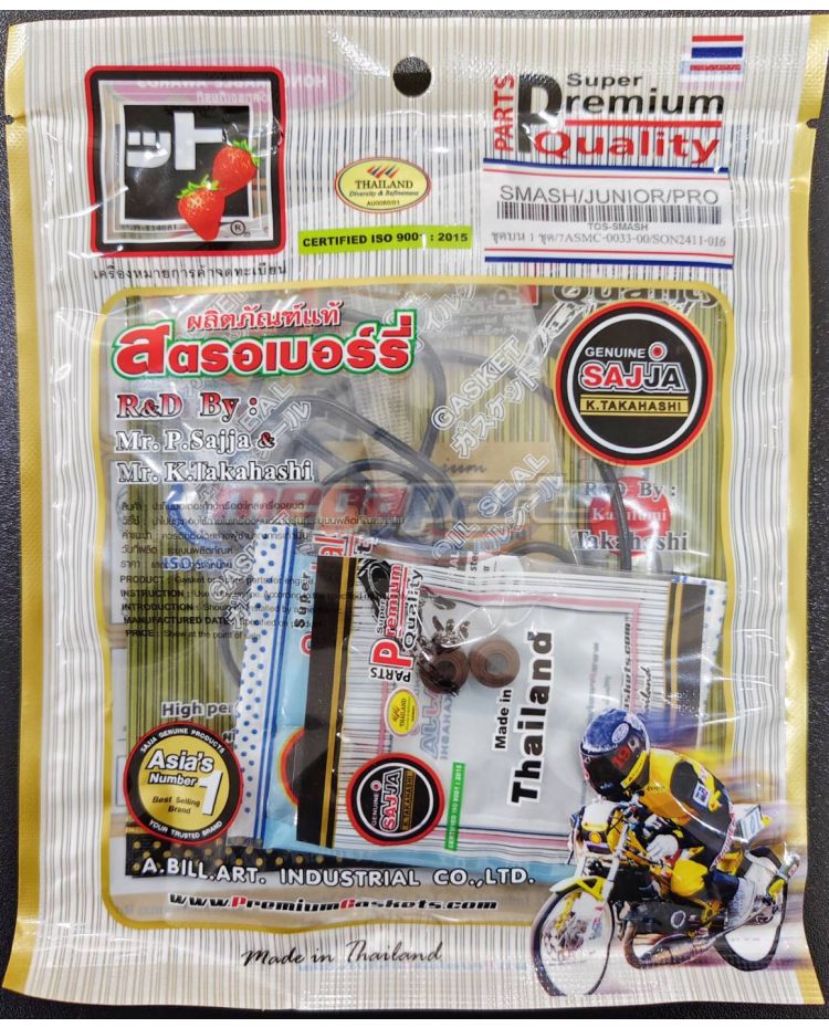 ปะเก็นชุดบน SMASH (FCCI)