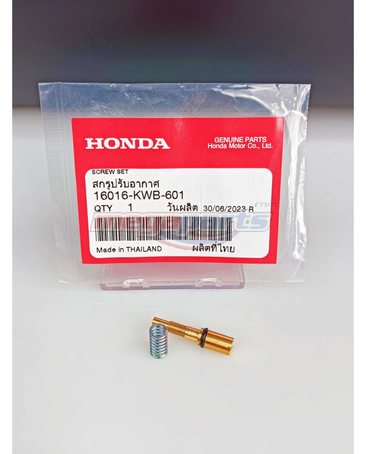 ลิ้นตัดอากาศ WAVE 110i (HONDA)