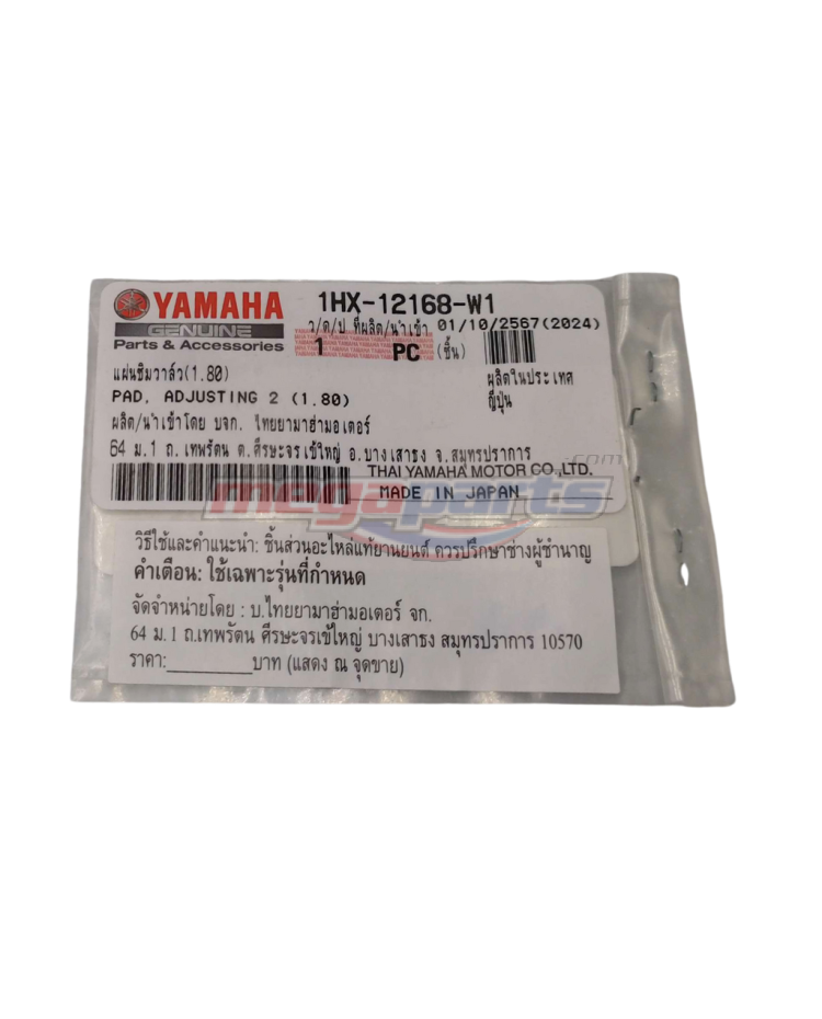 PAD, ADJUSTING 2 (1.80) FAZER(FZ6-S)