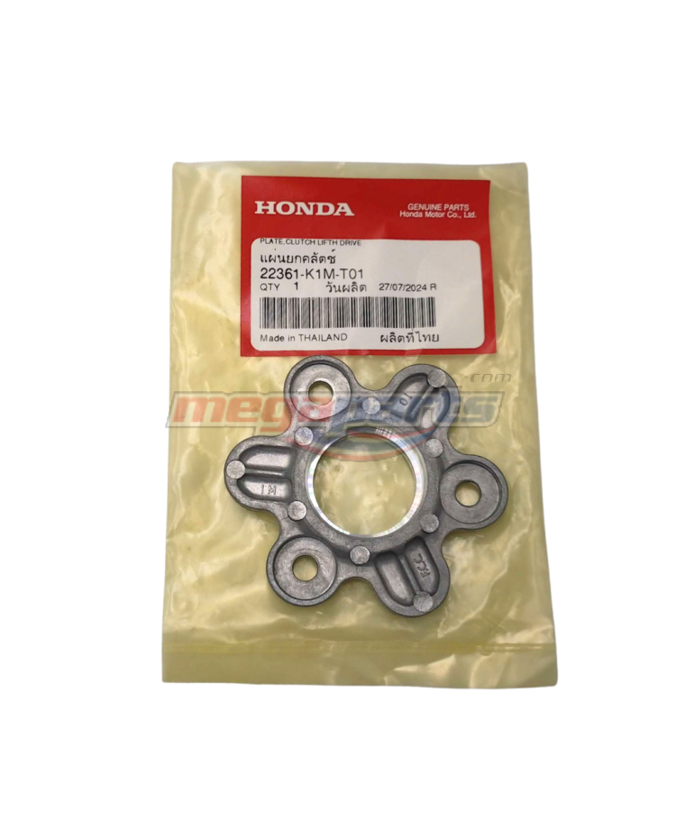 แผ่นกดคลัทช์ WAVE 110i 2021 (LED) (HONDA)