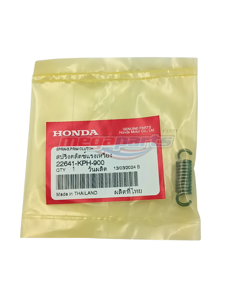 สปริงชุดคลัทช์ 3 ก้อน WAVE 125 (หัวเถิก) (HONDA)