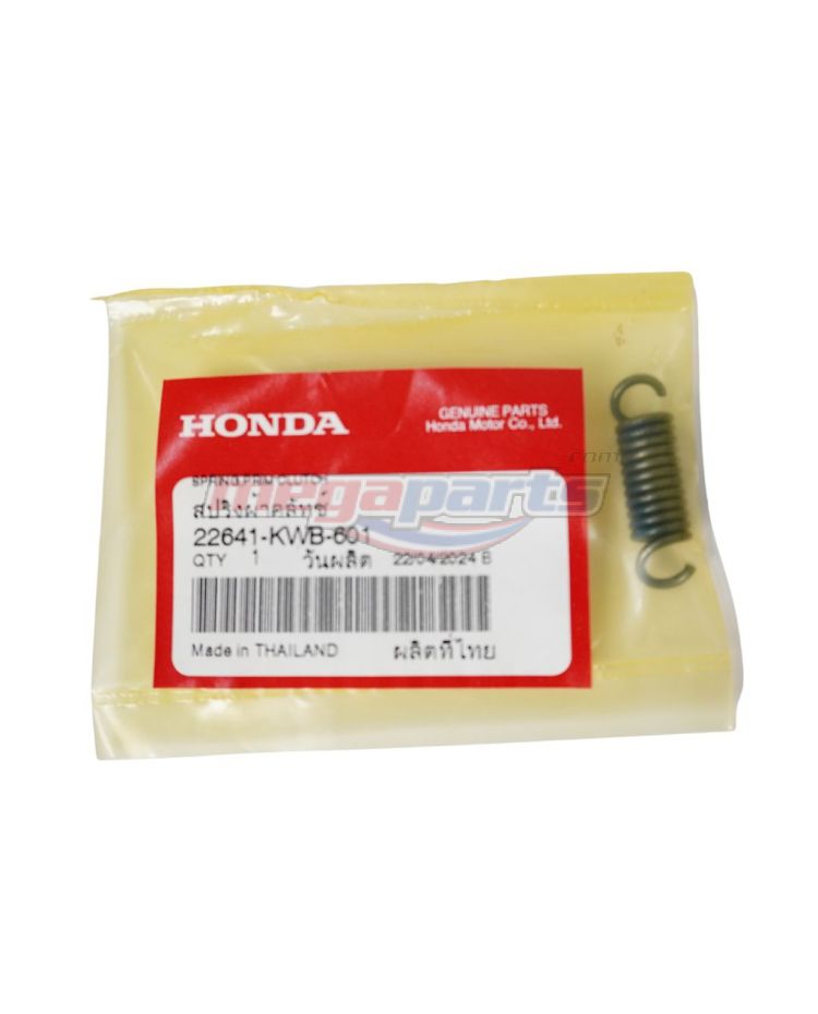 สปริงชุดคลัทช์ 3 ก้อน CZ-i 110 (HONDA)