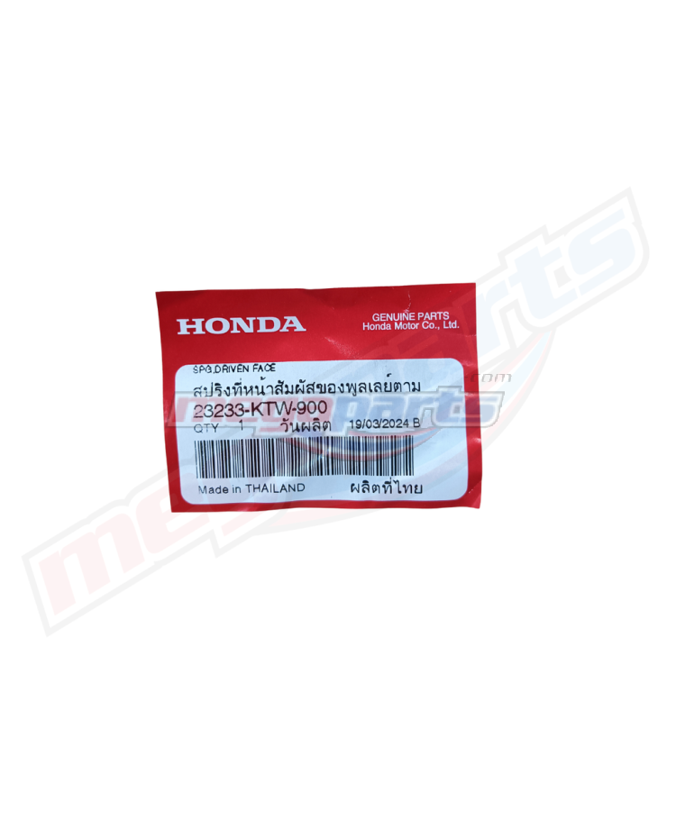 สปริงคลัทช์ทางเดียว FORZA 300 (HONDA)