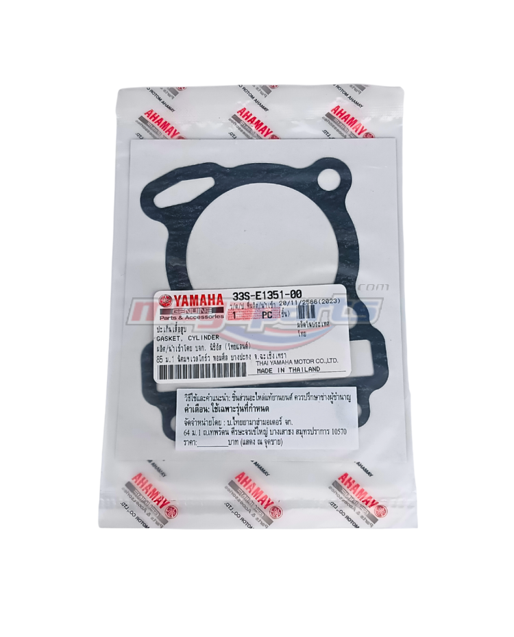 ปะเก็นเสื้อสูบ MIO 125 (YAMAHA)