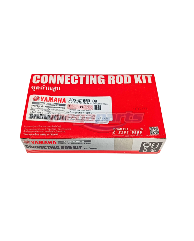 ก้านสูบชุด MIO 125 (YAMAHA)