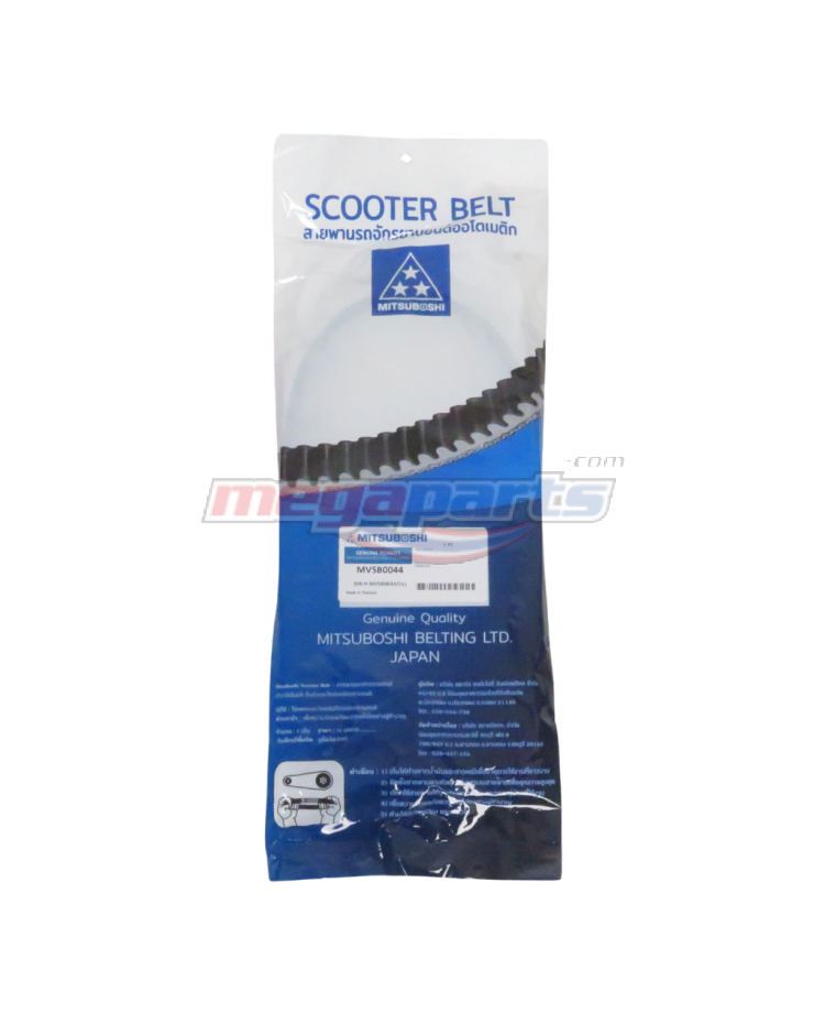 สายพาน LEAD 125 2021 (2 วาล์ว) (MITSUBOSHI)