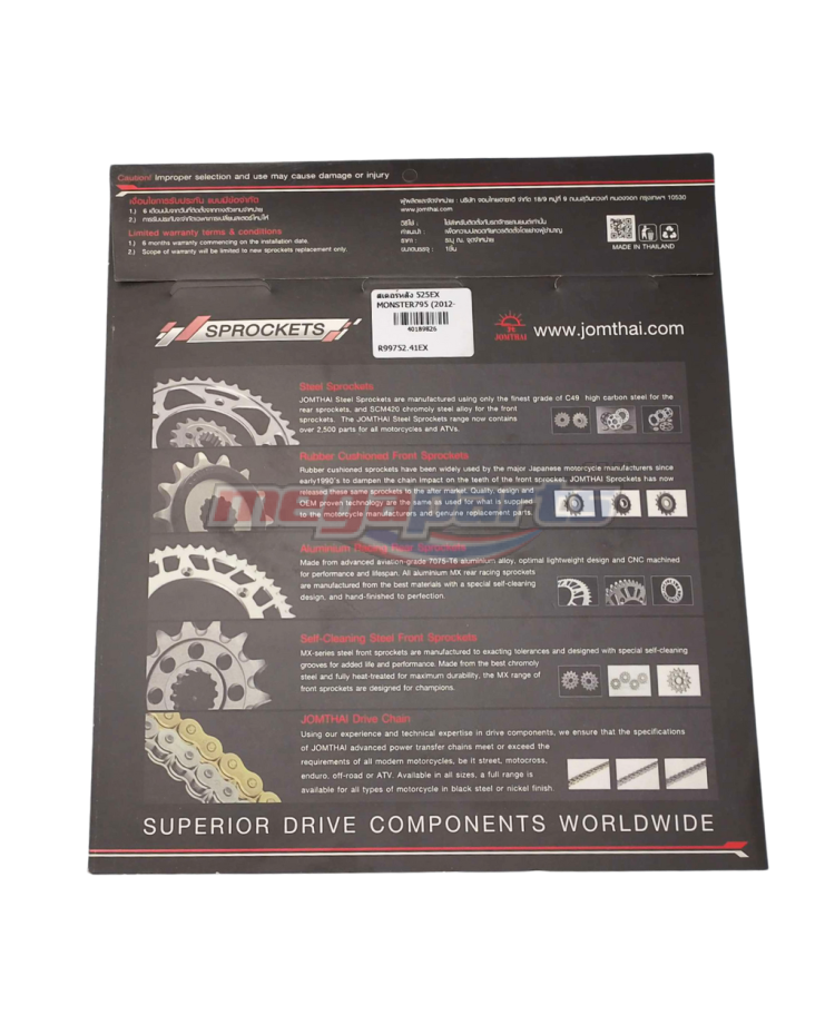 สเตอร์หลัง 525EX MONSTER795 (2012-2015) 41T (JT-PRO SERIES) สีดำ