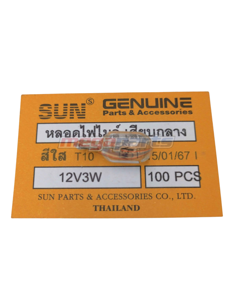 หลอดไฟเสียบ(ก้นแก้ว) กลาง 12V (BS)